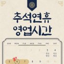 원동온천헬스 이미지