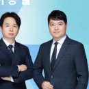 세무법인엑스퍼트마포