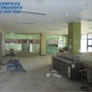 한국전력공사 원주전력소