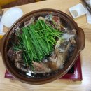 남도한방오리