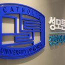 성모튼튼정형외과의원 이미지