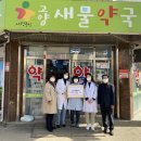 서연약국 이미지