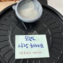 청년다방시흥장곡점 | 청년다방 시흥장곡점에서 배달시켜먹은 차세대 떡볶이 순한맛과 순살치킨 냠냠