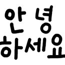 에이치골프랩 이미지