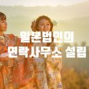 윤현 행정사사무소 이미지