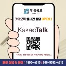 사계절공조시스템