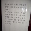 화장실 명언 모음 이미지