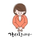 GS25 둔촌역 네이버블로그