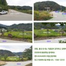 홍천토지부동산중개사무소 이미지