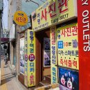 영도 증명사진 동삼동 사진관 [여명사진관] 다녀온 후기( ˶’ᵕ’˶ )