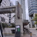 해남식당 | 부산 남구 용호동W스퀘어점 해남식당 후기뿅