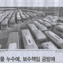 공방건물 이미지