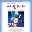 부산광역시문화회관대극장 이미지