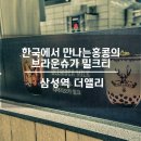 한국사슴백화점 이미지