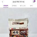 엘 파라디조 이미지