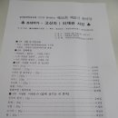 태화빌딩 티스토리