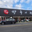 강경쌍둥이젓갈
