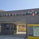 율곡수목원(3) 이미지