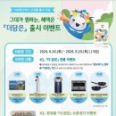 더담은 이미지