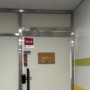 솔로오프 | 시간 낭비 없는 소개팅! 수원 솔로오프 로테이션 소개팅 다녀온 후기