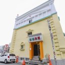 영빈모텔 이미지