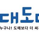 대도의류쇼핑 네이버블로그