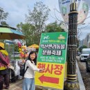 장모루공원 | 익산 반려동물 문화축제(익산모현공원)의 후기 20251019