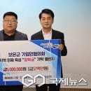 (주)인성피앤씨