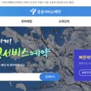 남산근린공원 테니스장 이미지