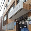 가리봉동자치회관 | 다음 카페 숲속동화마을 송년 정모 후기