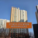 신수로683번길 이미지