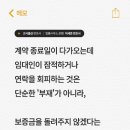 법률사무소로뎀이세준변호사