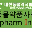 (주)대성약품 이미지
