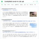 성북성심병원