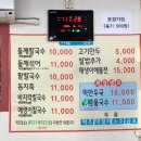 박가네 들깨랑 팥이랑 이미지