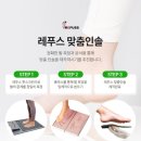 레푸스 범어점 이미지