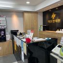 마천한의원 이미지