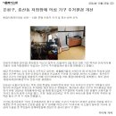 증산동 주민센터 | 증산동 가정집 쓰레기 폐기물처리 은평구저장강박증청소업체