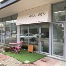 메이드;김반장 | 김포 장기동 카페! 디저트가 맛있는 곳. 메이드 김반장