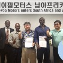 자연환경모터스 이미지