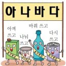 제5회 가을정모 아나바다 및 자율경매 이미지