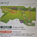 마니산 기도원 | 마니산 계단로, 단군로 등산 후기, 강화도 가볼만한 곳