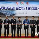 대유태양광발전소 이미지