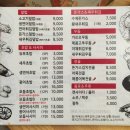 하라규동 이미지