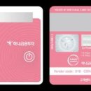 하나전자 이미지