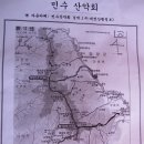 황석산과 거망산 산행 : 유동마을~용추사 이미지