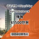 (주)명신종합건설