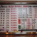 수배로스정육점 이미지