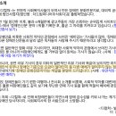 시체관극 저격으로 말나오는 기사 발행한 신문사 정체 이미지