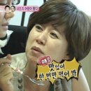 두루치기정식 이미지